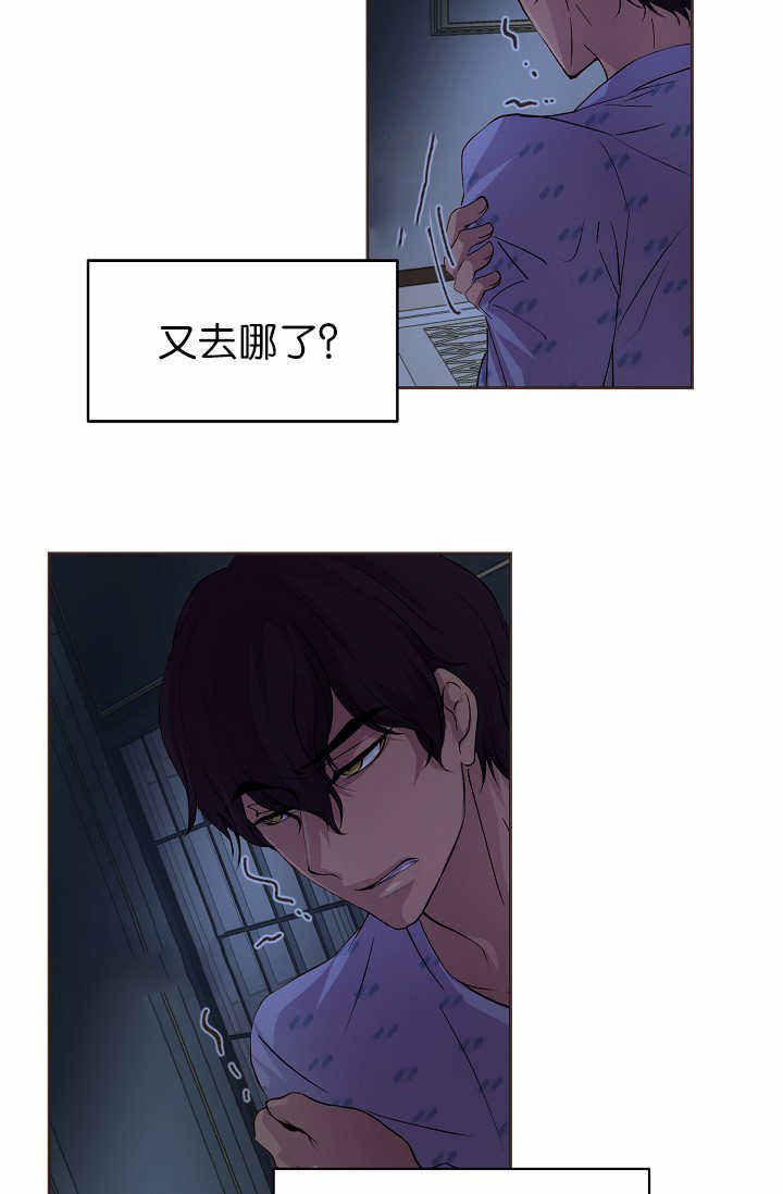 升温速率怎么计算漫画,第47话2图