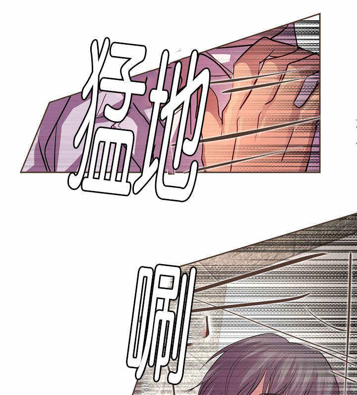 升温当天好钓鱼吗漫画,第13话1图