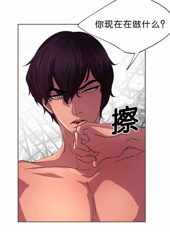 升温年上漫画,第14话5图