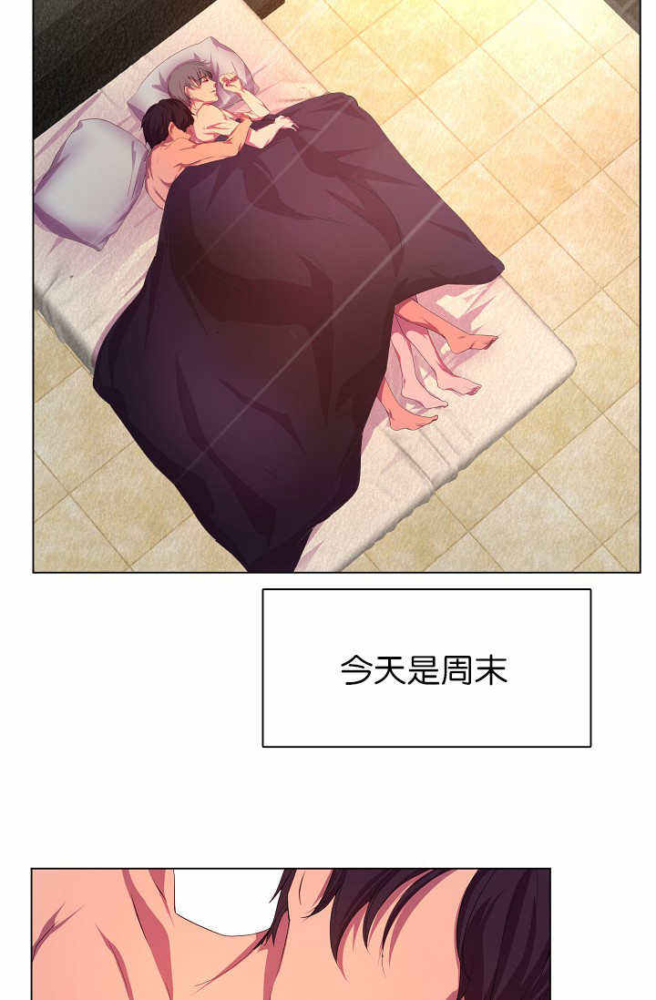 升温诱哄漫画,第6话4图
