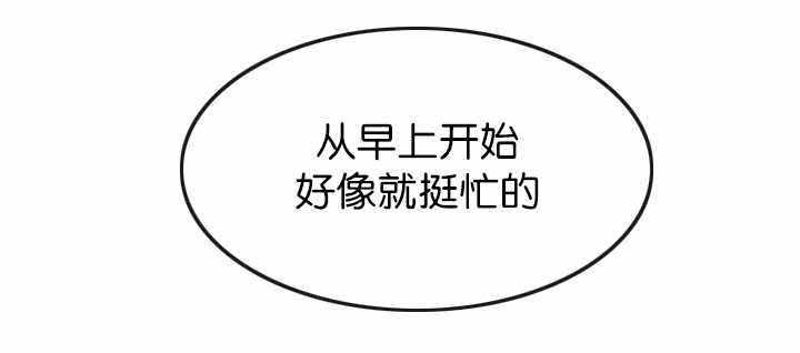 升温毯的使用漫画,第45话4图