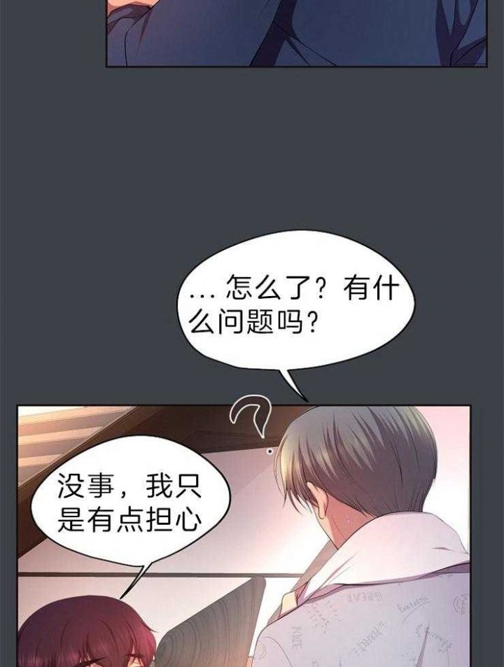 升温英文漫画,第199话4图