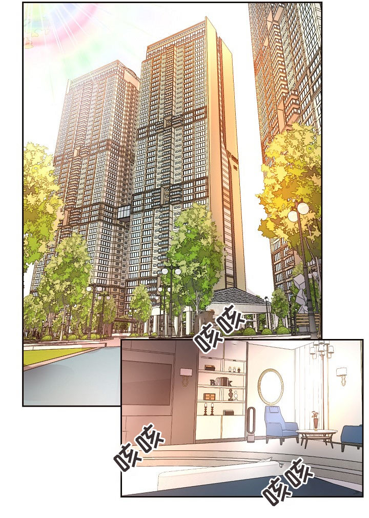 升温诱吻江桥在线免费阅读笔趣阁漫画,第172话1图