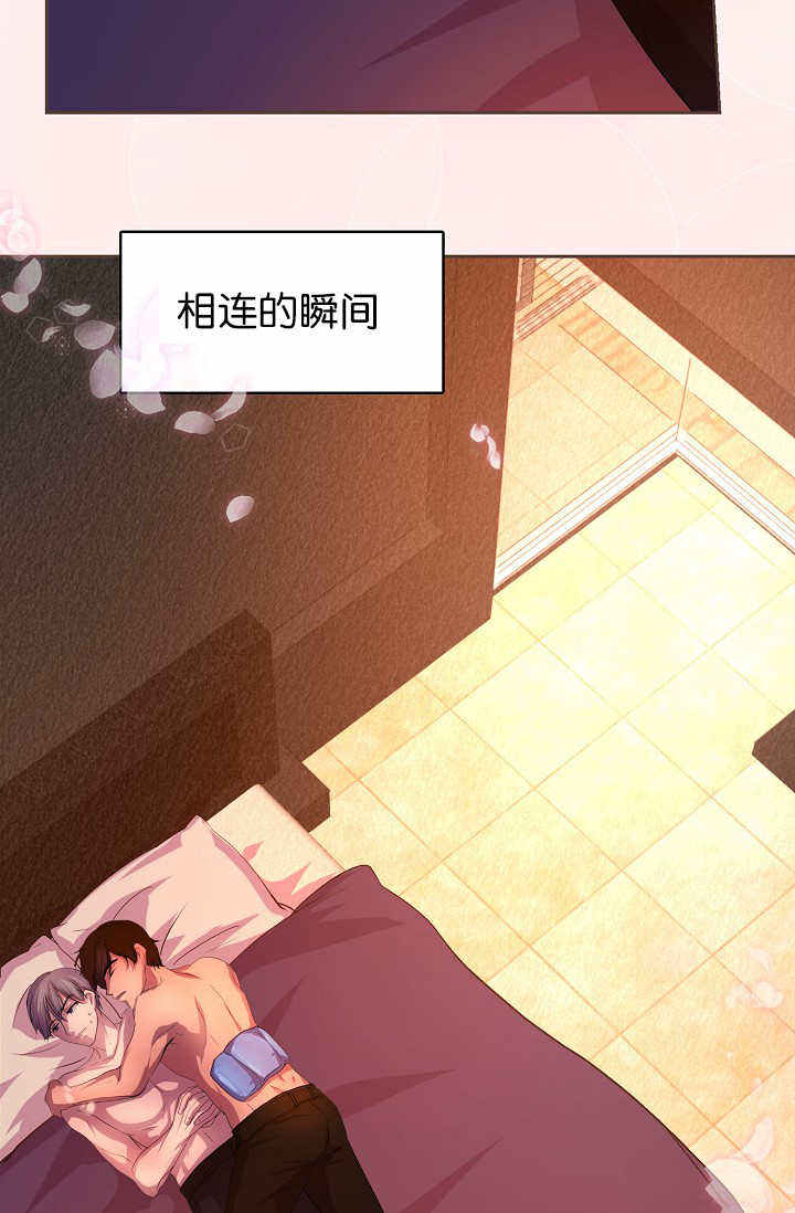 升温诱吻小说江乔裴知鹤免费阅读漫画,第11话5图