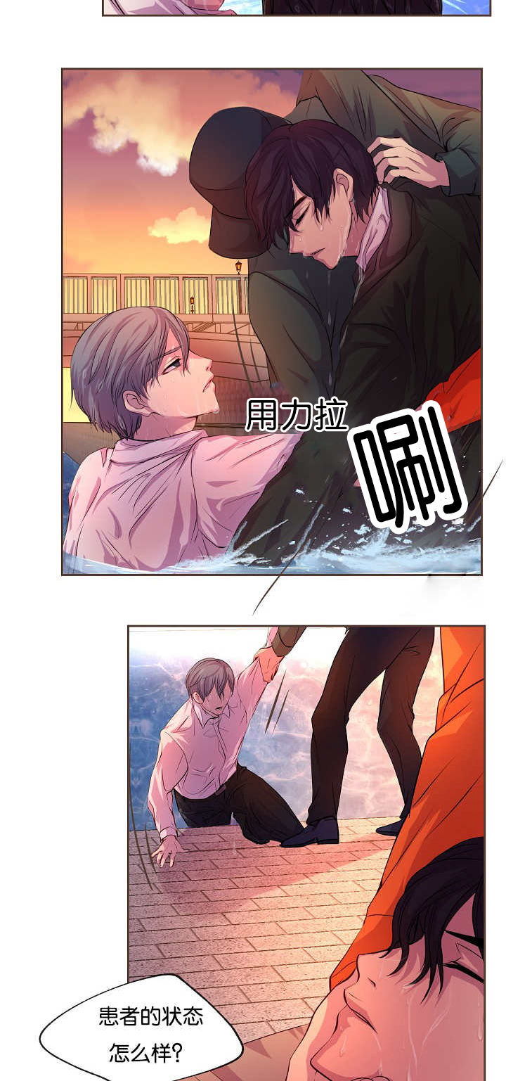 升温前一天适合钓鱼吗漫画,第28话4图