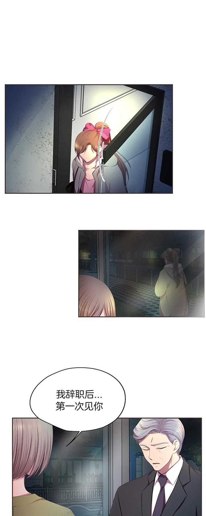 升温第一天好钓还是第二天好钓鱼漫画,第186话1图