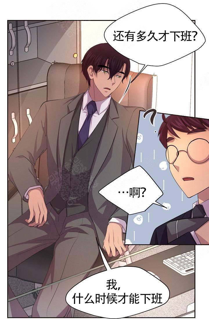 升温预警小说漫画,第144话4图