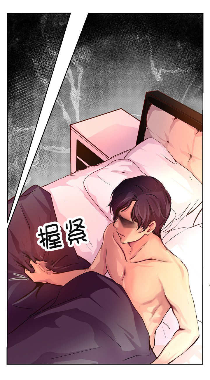 升温诱哄漫画,第2话2图