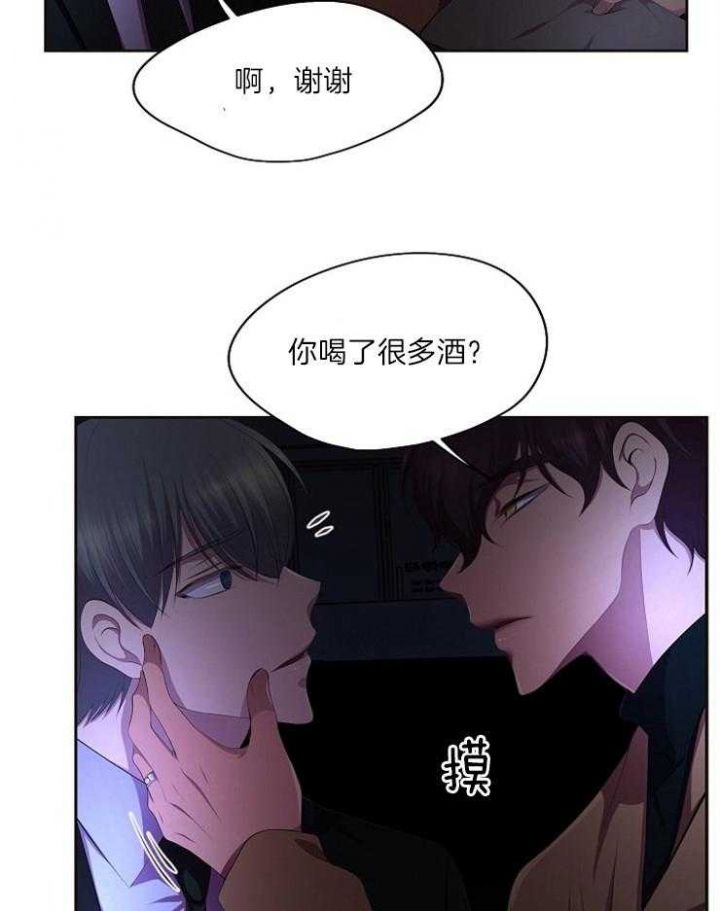 升温英文漫画,第221话3图