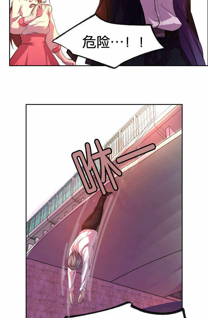 升温诱吻小说江乔裴知鹤免费阅读漫画,第27话3图