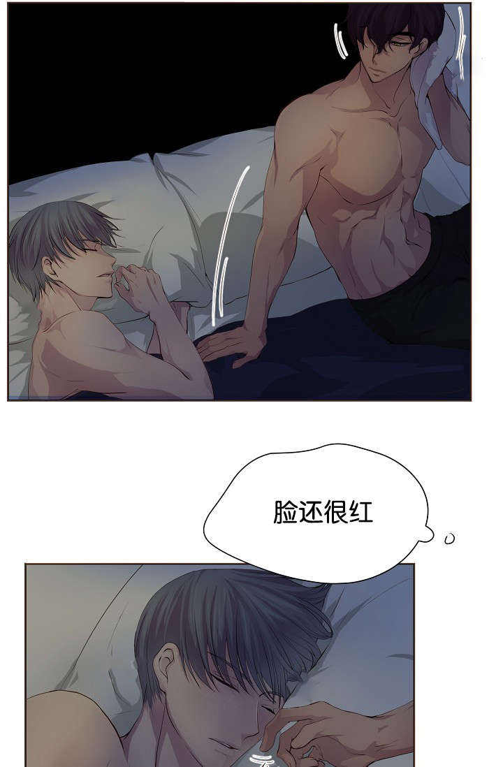 升温by禧四爷漫画,第68话2图