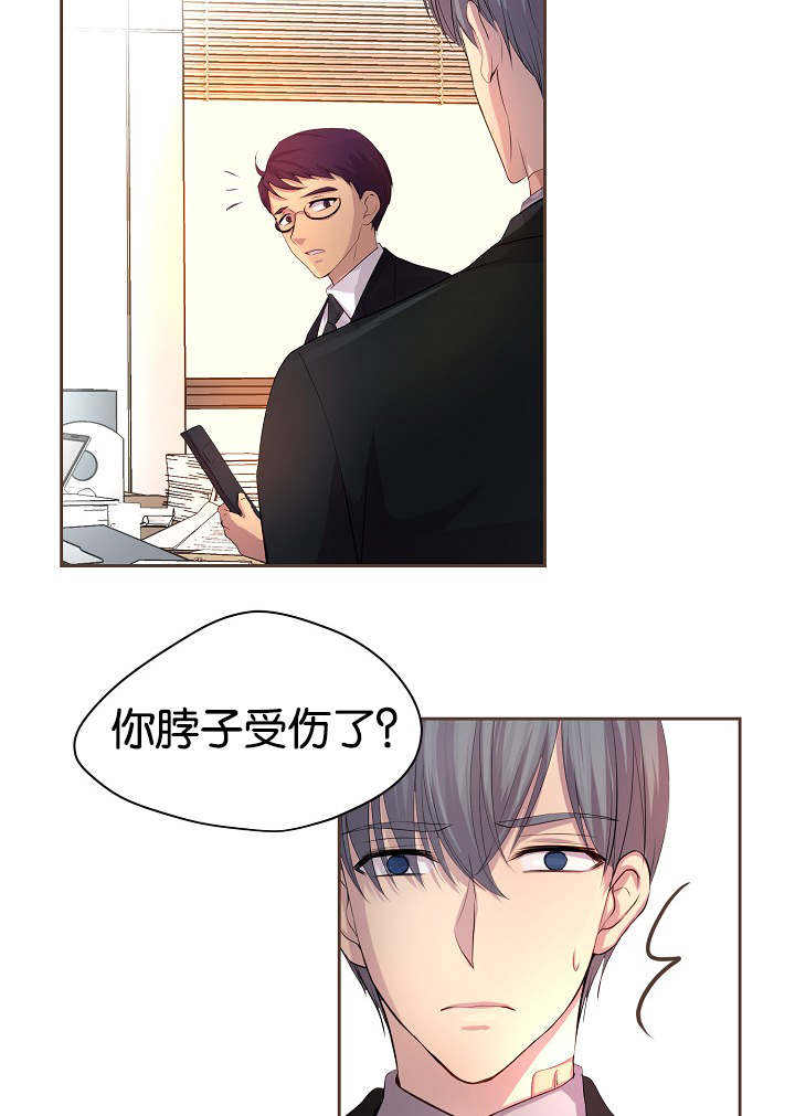 升温游戏漫画,第73话2图