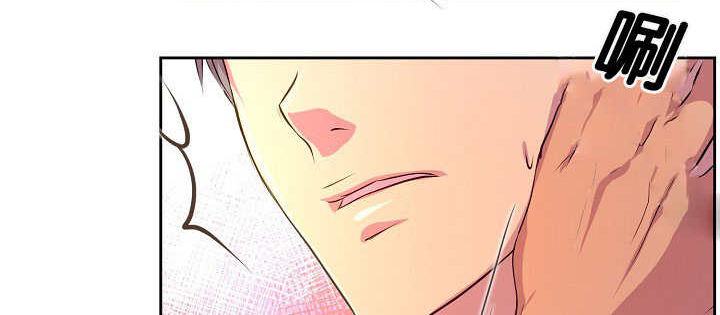 升温英文漫画,第38话1图