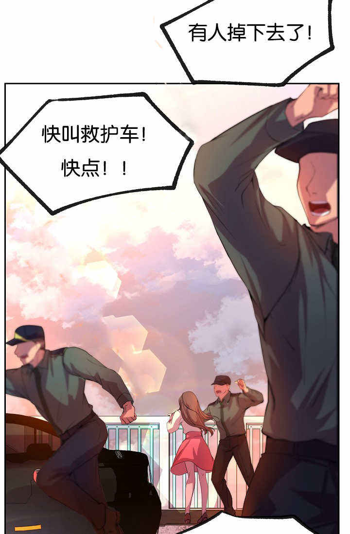 升温诱吻小说江乔裴知鹤免费阅读漫画,第27话5图