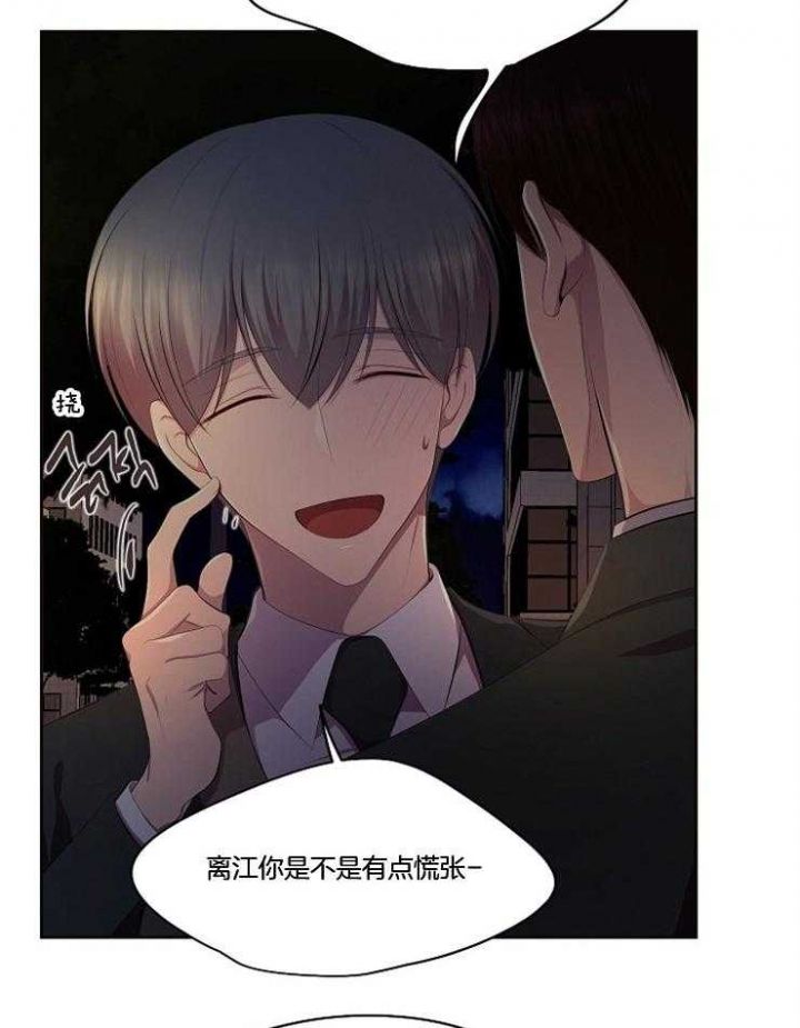 升温预警漫画,第212话5图