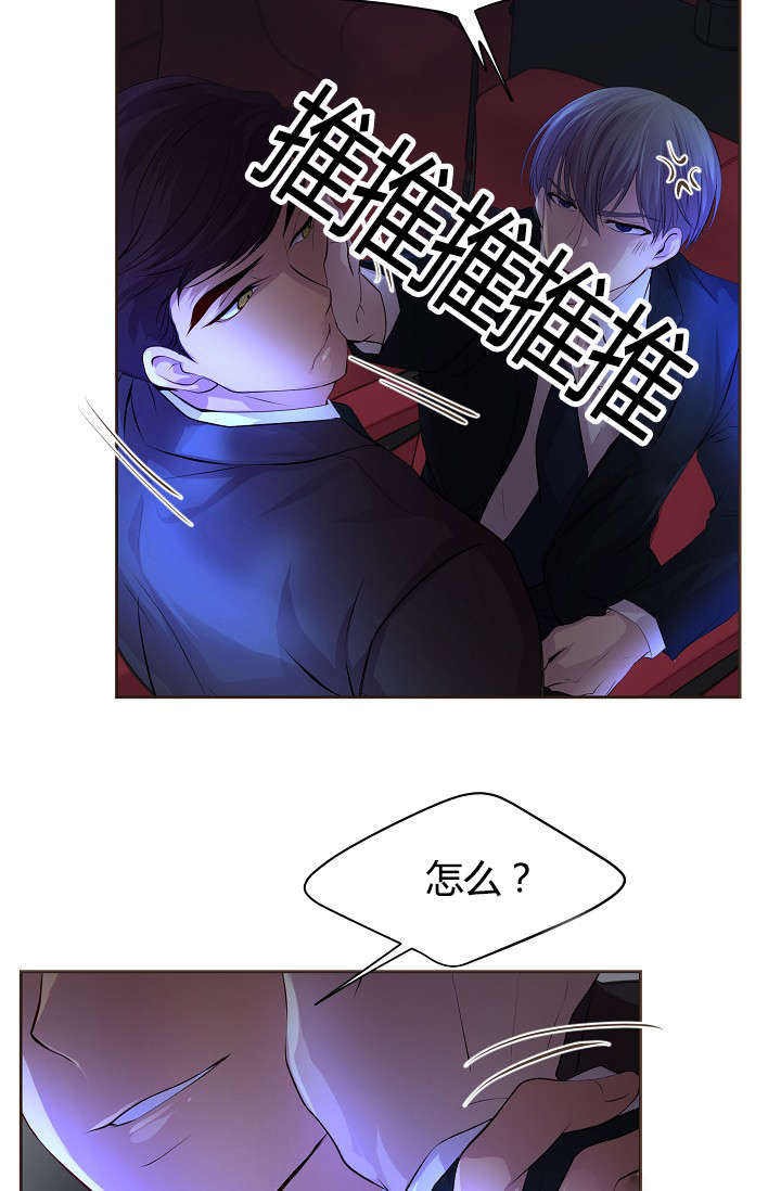 升温的拼音漫画,第63话3图