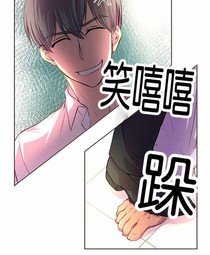 升温几天后好钓鱼漫画,第39话3图
