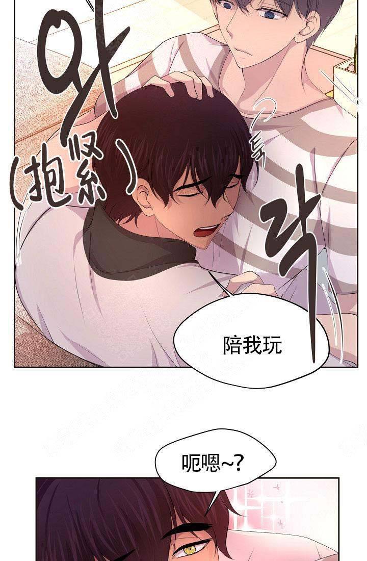 升温诱吻漫画,第134话5图