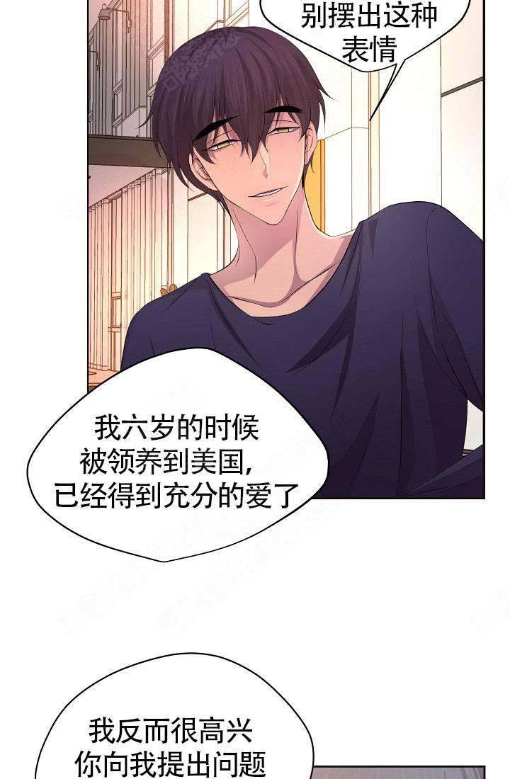 升温预警漫画,第155话3图