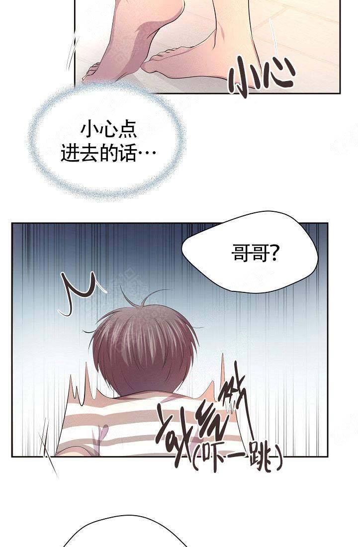 升温预警荔枝果酱笔趣阁免费阅读漫画,第138话2图