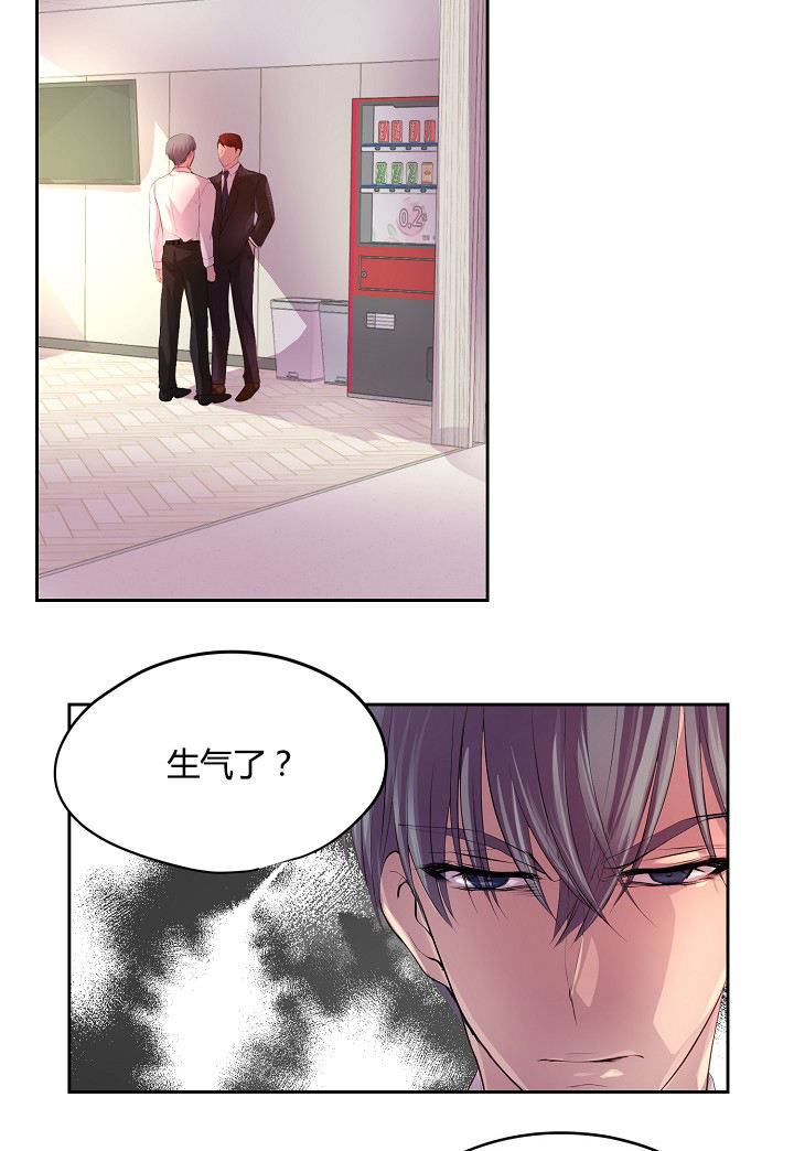 升温宠爱免费阅读漫画,第57话2图