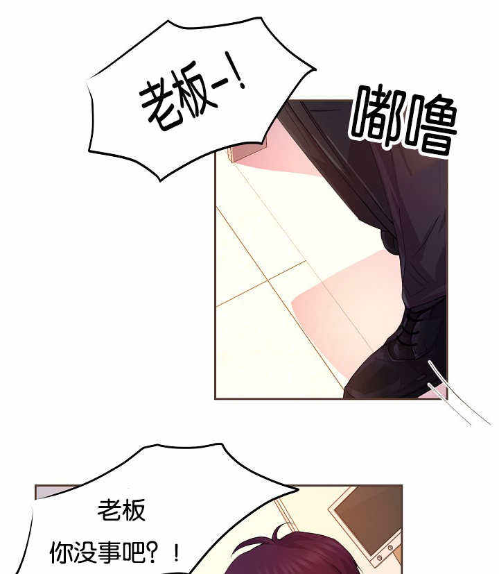 升温诱吻小说江乔裴知鹤全文漫画,第42话3图