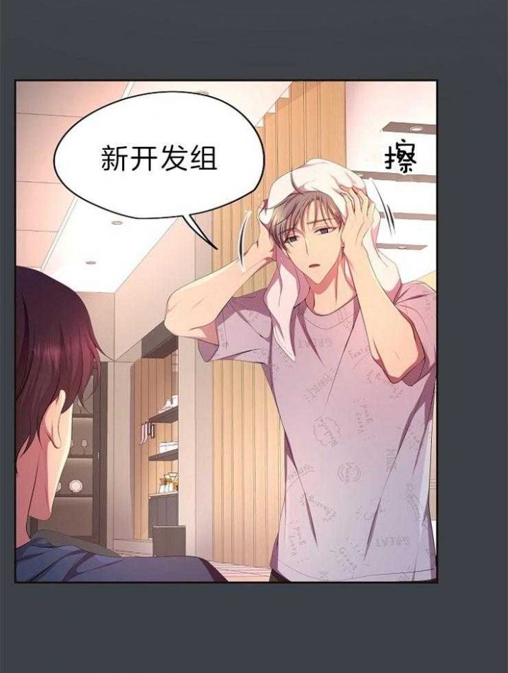 升温英文漫画,第199话2图