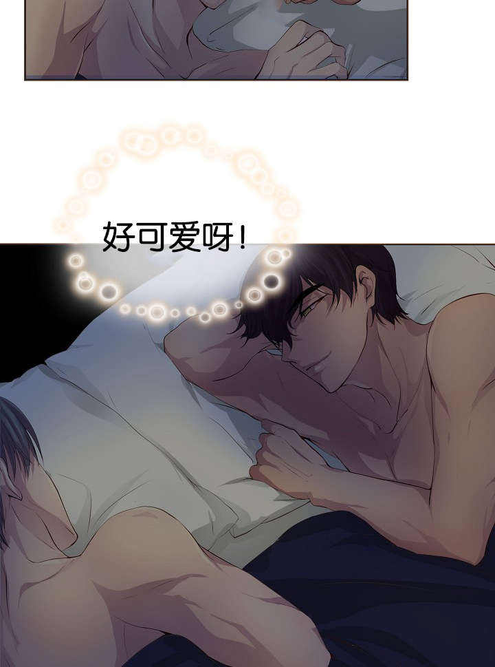 升温by禧四爷漫画,第68话3图