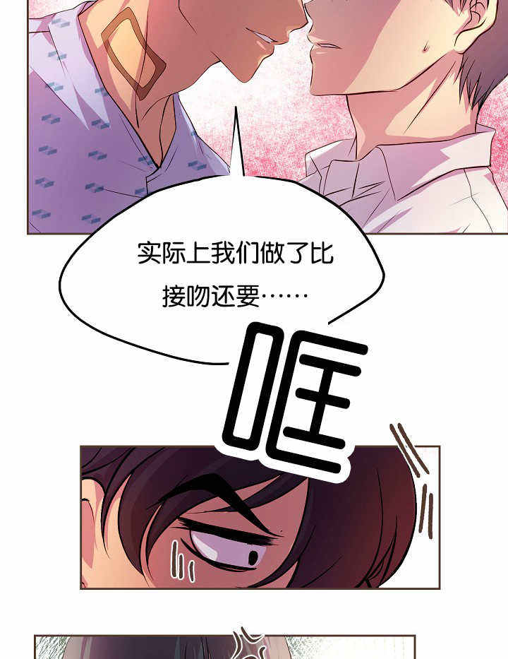 升温几天后好钓鱼漫画,第39话2图