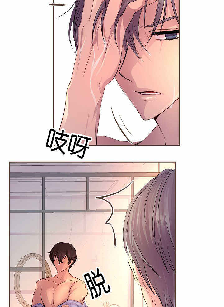 升温快的取暖器漫画,第53话3图