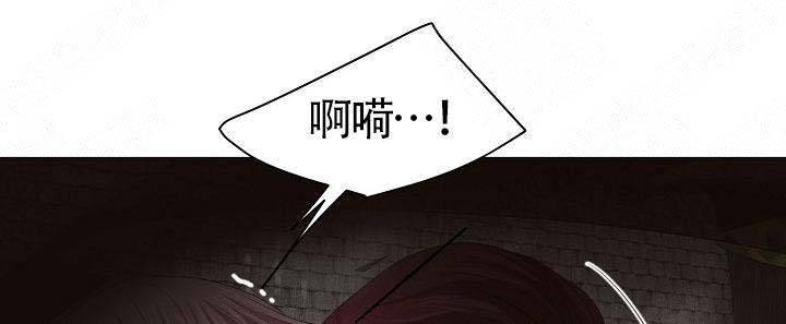升温鞋漫画,第151话3图