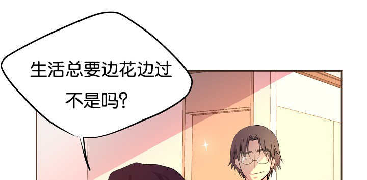 升温速率对烧结的影响漫画,第43话1图