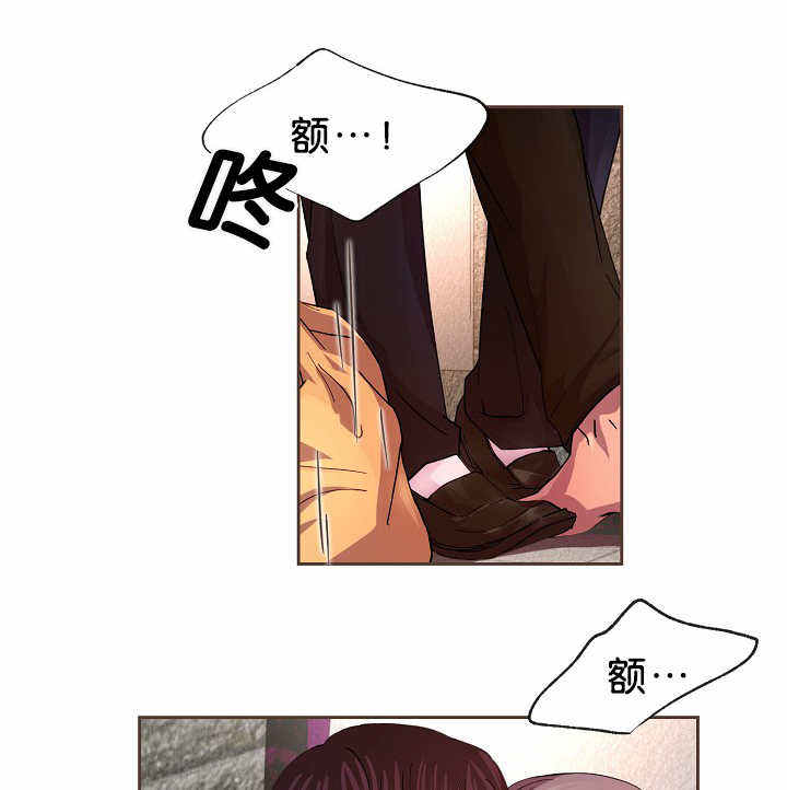 升温年上漫画,第14话1图