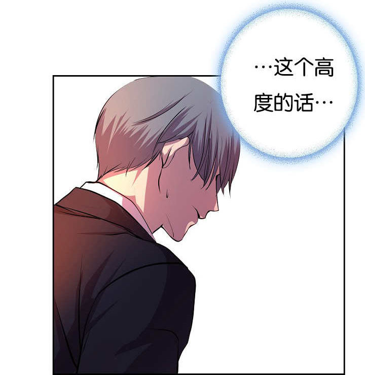 升温诱吻小说江乔裴知鹤免费阅读漫画,第27话1图