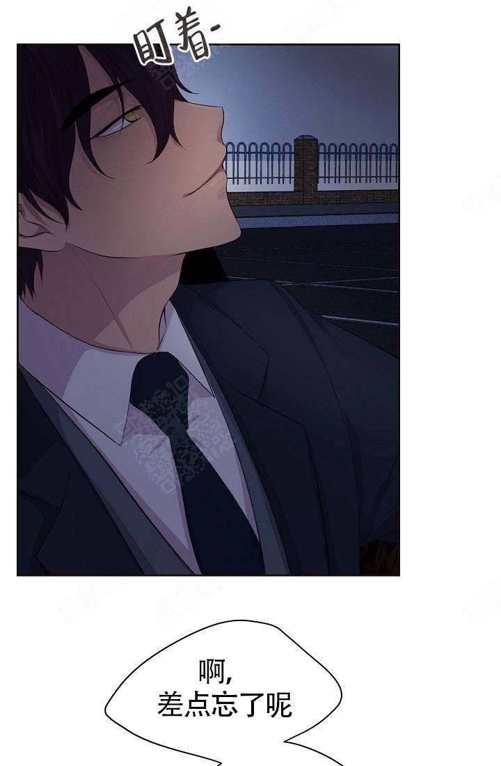 升温诱吻小说江乔裴知鹤全文漫画,第148话5图