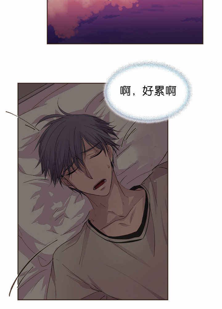 升温诱哄漫画,第46话4图