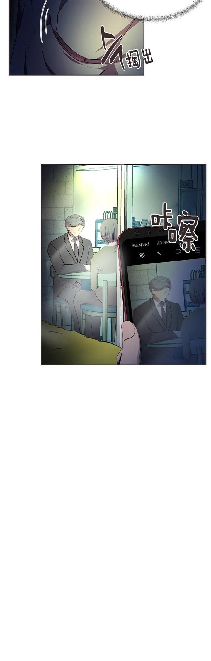 升温第一天好钓还是第二天好钓鱼漫画,第186话4图