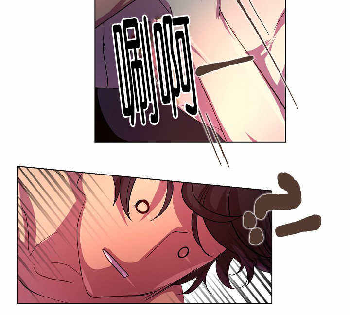 升温令漫画,第8话5图