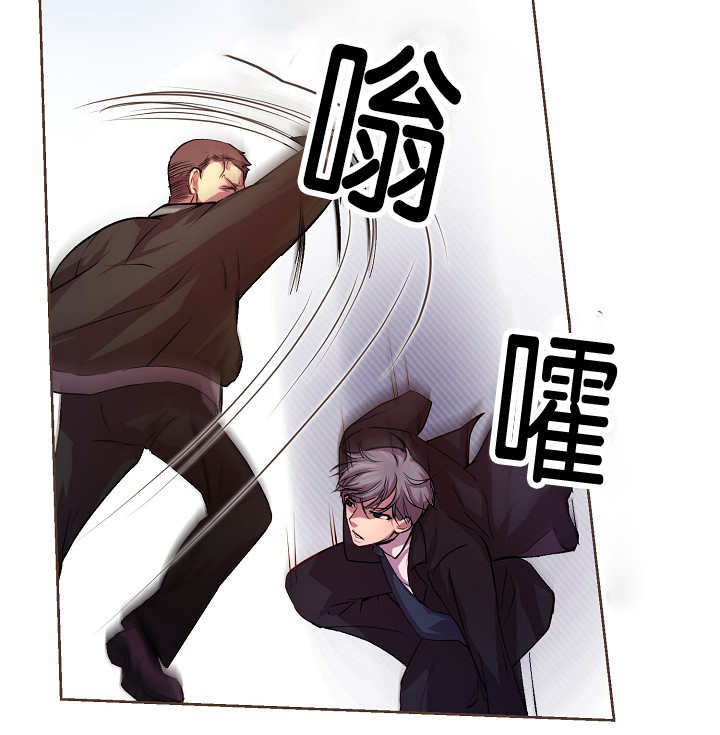 升温前一天适合钓鱼吗漫画,第25话3图