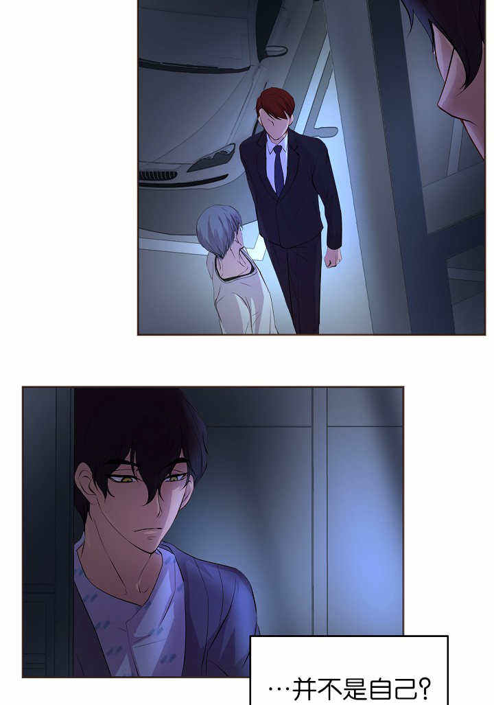升温速率怎么计算漫画,第47话5图