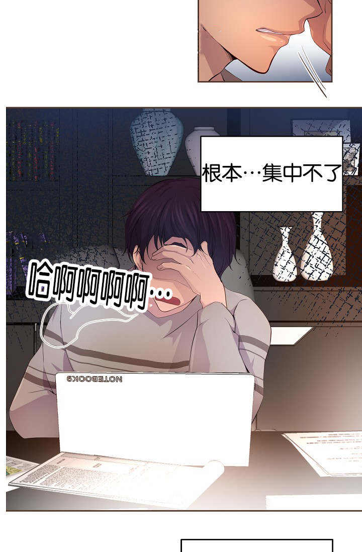 升温英文漫画,第72话3图