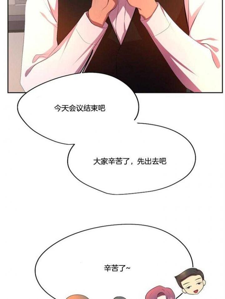 升温夏夜小说全文漫画,第211话5图