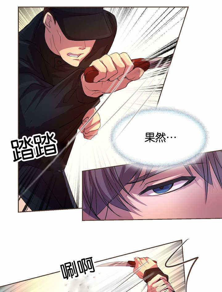 升温诱吻小说江乔裴知鹤免费阅读漫画,第23话5图