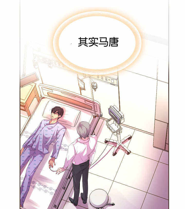 升温型除湿机工作原理漫画,第29话4图