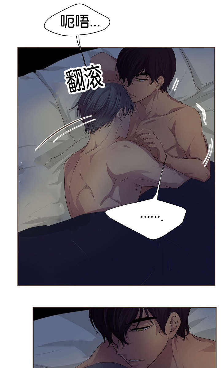 升温by禧四爷漫画,第68话5图