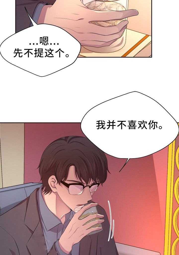 升温速率对预焙阳极均质化的作用漫画,第175话2图