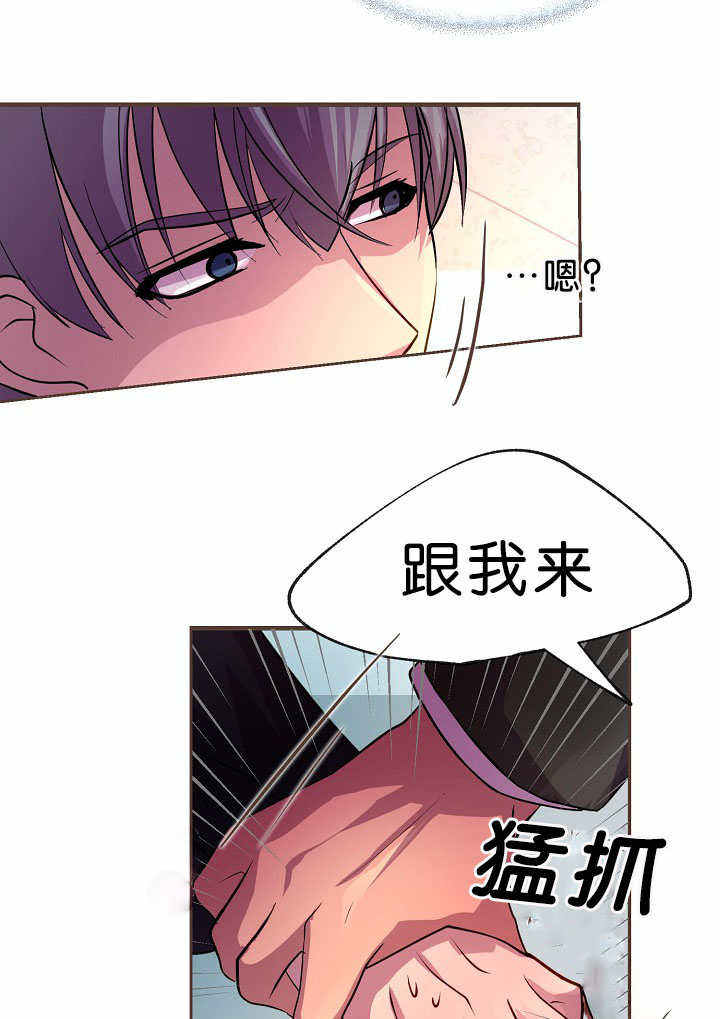 升温毯在手术室的应用漫画,第19话3图