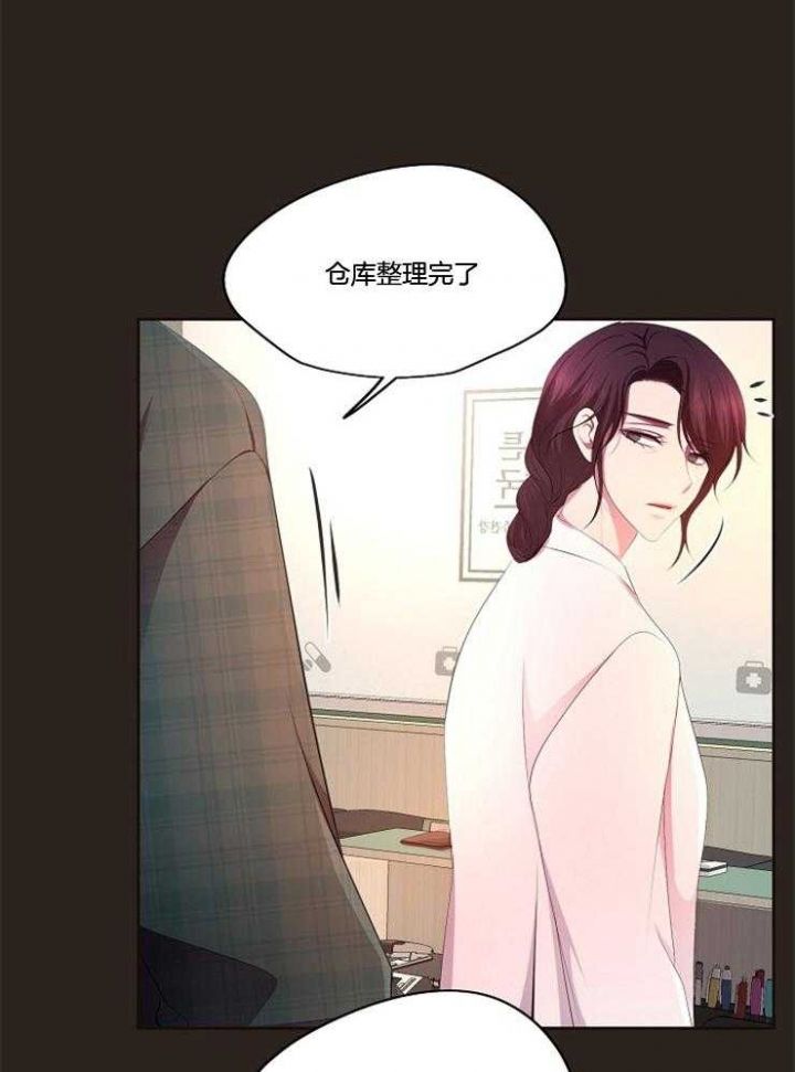 升温宠爱免费阅读漫画,第217话5图
