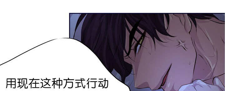 升温快的取暖器漫画,第50话1图