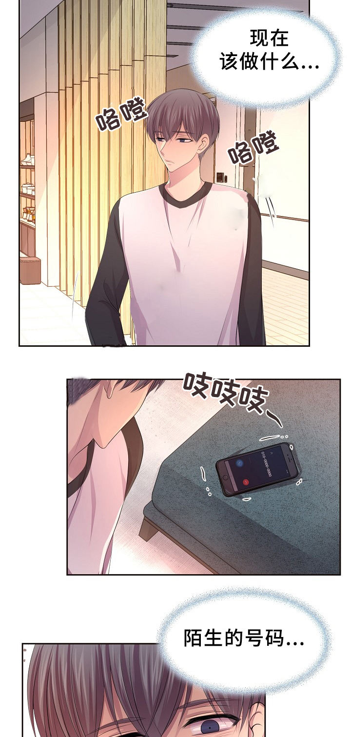 升温诱吻小说江乔裴知鹤免费阅读漫画,第174话2图